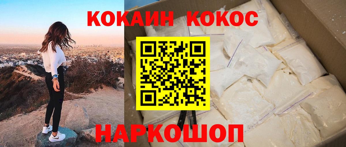 Амфетамин Сочи
