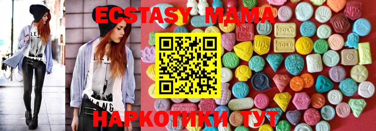 Сочи  Ecstasy  где купить наркоту  Вход с VPN  ЭКСТАЗИ 250 мг  Ecstasy Punisher 