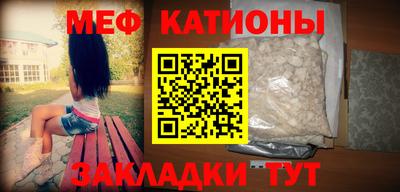 кокаин премиум Бугуруслан