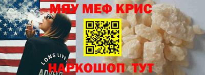 шишки Будённовск