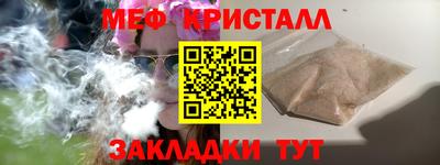 кокаин премиум Бугуруслан