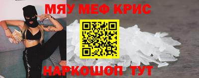 стафф Бузулук