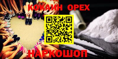 шишки Будённовск