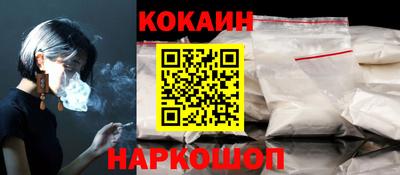 шишки Будённовск