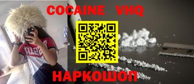 шишки Будённовск