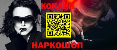 шишки Будённовск