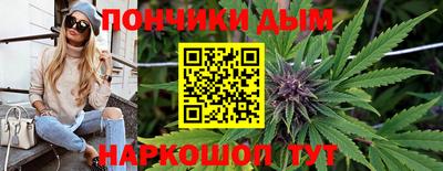 стафф Бузулук