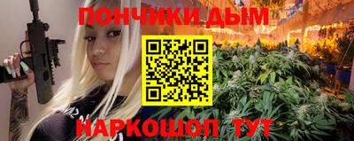 стафф Бузулук