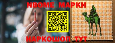 шишки Будённовск