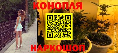 стафф Бузулук