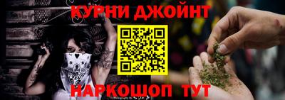 кокаин премиум Бугуруслан