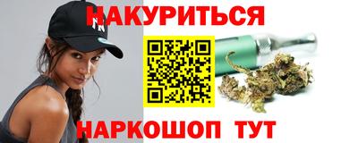 кокаин премиум Бугуруслан