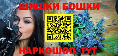шишки Будённовск