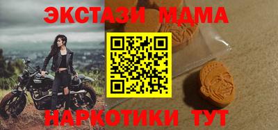 стафф Бузулук