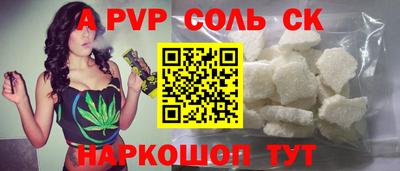 шишки Будённовск