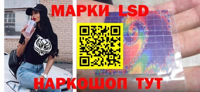 стафф Бузулук