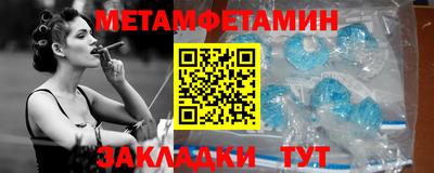 стафф Бузулук