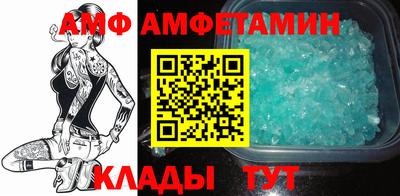 стафф Бузулук