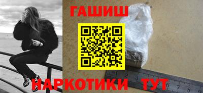 шишки Будённовск