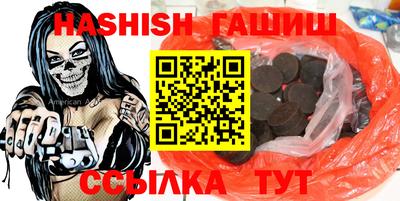 стафф Бузулук