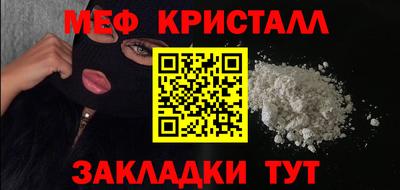 стафф Бузулук