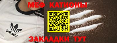 кокаин премиум Бугуруслан