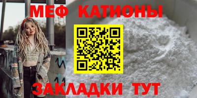 стафф Бузулук