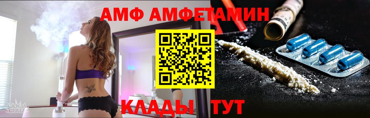 Первитин пудра Сочи