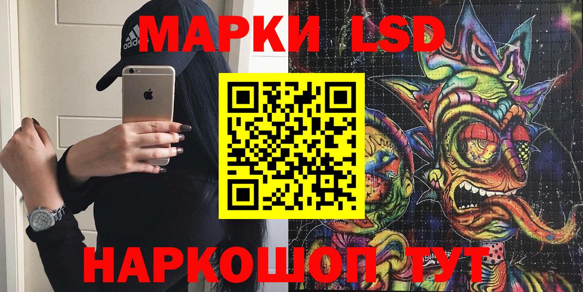 ГАШ  Вход с VPN  Конопля  Лсд 25  Сочи  Меф   КОКАИН  ЭКСТАЗИ  Alpha-PVP СК кристаллы 