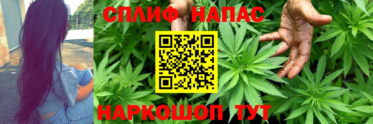 Сочи  Конопля индика  Каннабис AK-47  Шишки марихуана гибрид  Вход с VPN 